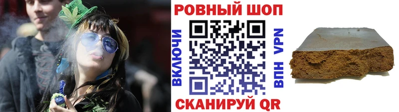 Купить наркотик Алупка СК ГАШ Амфетамин Каннабис