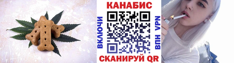 где купить наркоту  Алупка  Canna-Cookies марихуана 