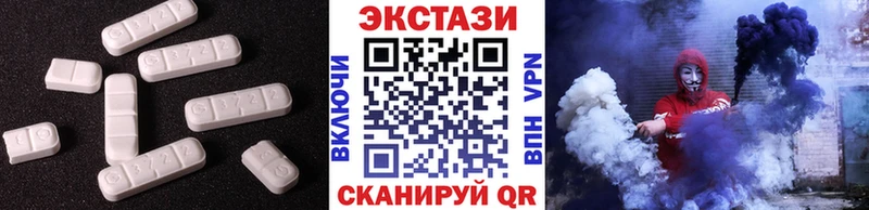 ЭКСТАЗИ MDMA  Алупка 
