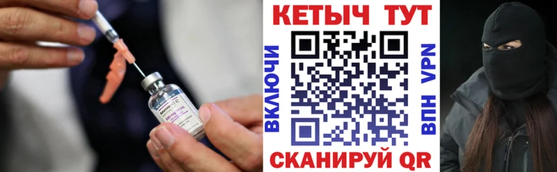 хочу наркоту  Алупка  Кетамин VHQ 