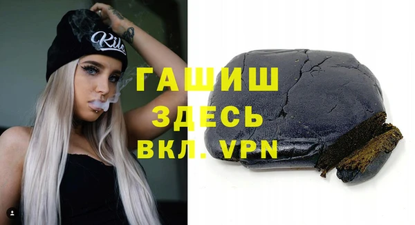 мефедрон мука Алексин