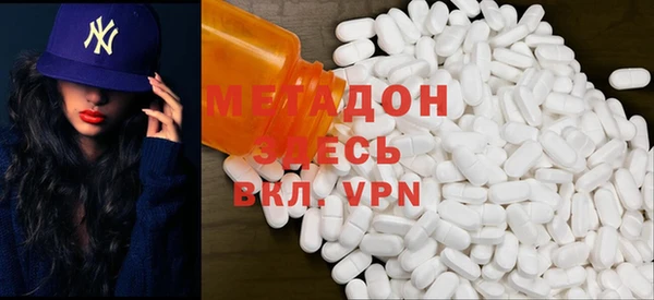 мефедрон мука Алексин