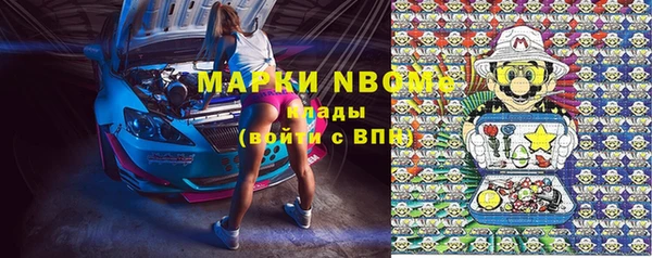 марки nbome Алзамай