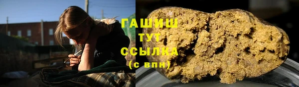 амфетамин Алексеевка