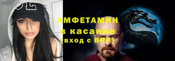 амфетамин Алексеевка