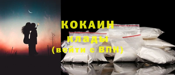 мефедрон мука Алексин