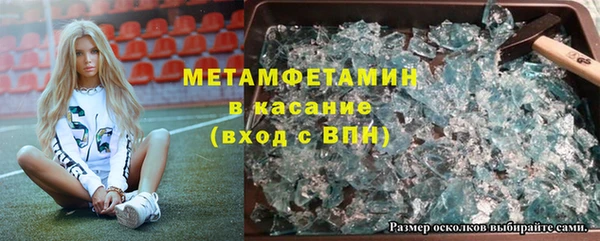 амфетамин Алексеевка
