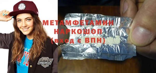 мефедрон мука Алексин