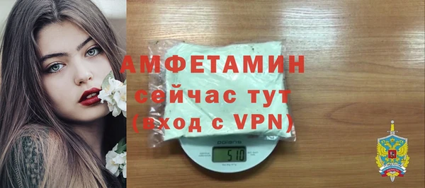 амфетамин Алексеевка