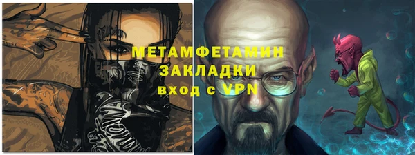 мефедрон мука Алексин