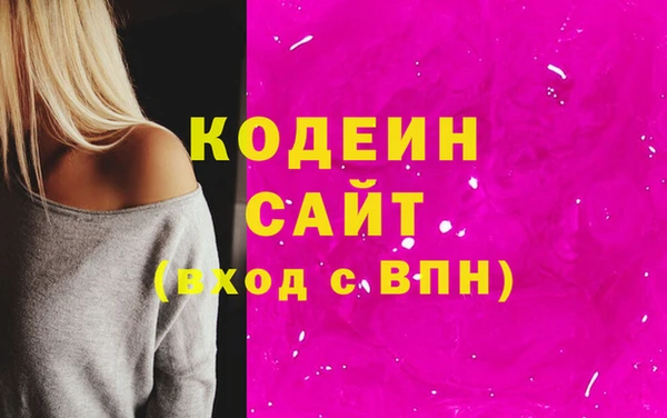 марки nbome Алзамай