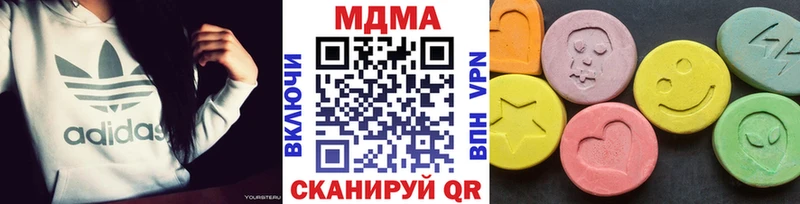 цена   Алупка  МДМА кристаллы 