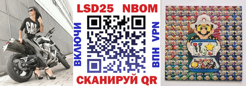 хочу наркоту  МЕГА ссылки  Марки NBOMe 1500мкг  Алупка 