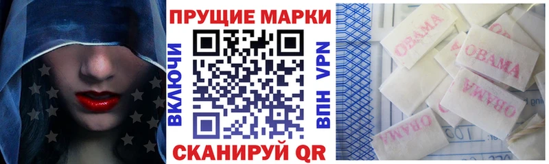 Марки N-bome 1,5мг Алупка