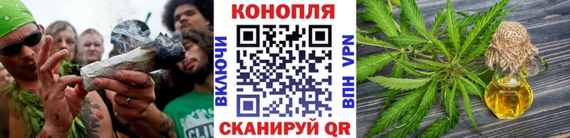 MEGA tor  Алупка  Каннабис индика 